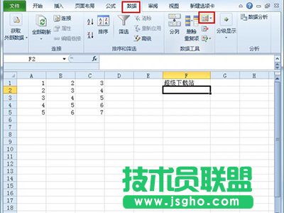excel2010雙擊有什么作用？   三聯