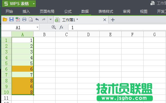 wps怎么查找重復(fù)項(xiàng)