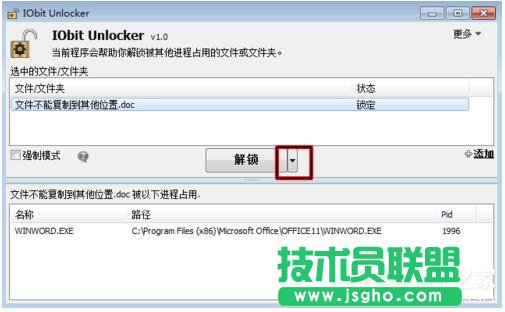 Win7無法復制文件的解決方法
