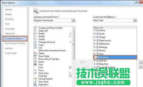如何使用Word2013中新增的開發工具