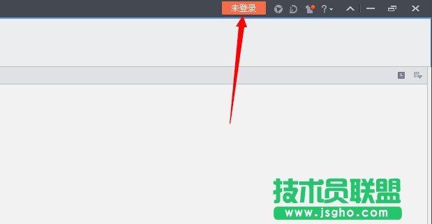 wps云文檔怎么用 三聯