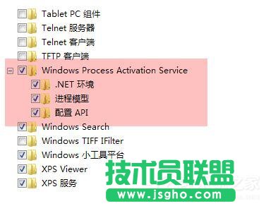 Win7系統iis無法啟動怎么解決？