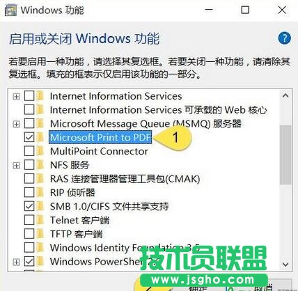 Windows10虛擬打印機丟失修復,Win10虛擬打印機丟失修復