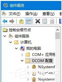 Win10提示&ldquo;已禁用對(duì)該狀態(tài)進(jìn)行檢測(cè)的服務(wù)&rdquo;怎么辦？
