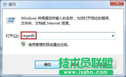 Win7系統如何防止桌面便簽誤刪 三聯