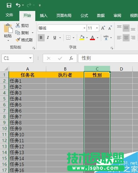 如何通過excel數據有效性的設定 可避免重復輸入   三聯
