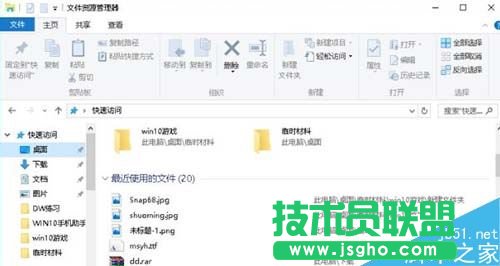 Win10使用語音打開應用程序的方法