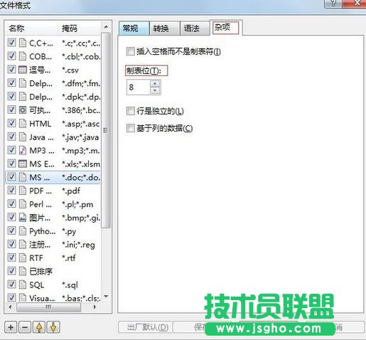 beyond compare,beyond compare設置