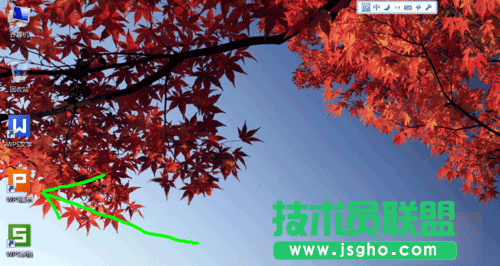 教你制作超能陸戰隊中機器人暖男大白背景的PPT   三聯