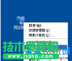 點擊&ldquo;斷開網(wǎng)絡驅動器&rdquo;