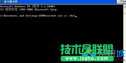 輸入&ldquo;net use x: /del&rdquo;