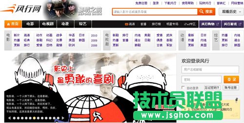 風(fēng)行影視教程 三招內(nèi)簡(jiǎn)易優(yōu)化觀影質(zhì)量 三聯(lián)