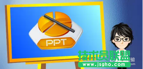 PPT課件怎么插入聲音?    三聯