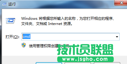 Win7打開U盤提示&ldquo;指定路徑不存在&rdquo;如何解決 三聯