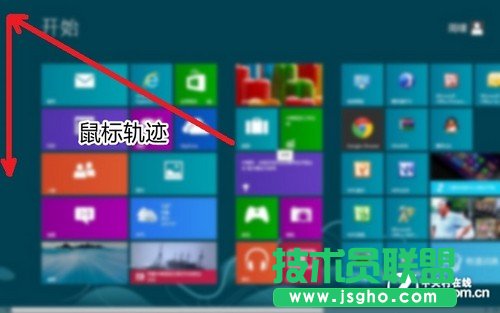 教你快速學會使用windows8系統