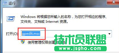 Win7如何釋放限制可保留帶寬的20%網(wǎng)速 三聯(lián)