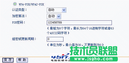 有線網絡使用正常,為什么無線上不了網 三聯