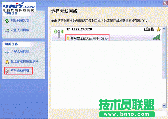 有線網絡使用正常,為什么無線上不了網