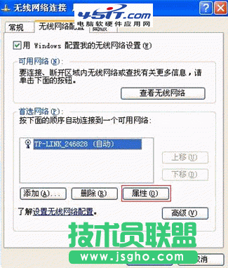 有線網絡使用正常,為什么無線上不了網