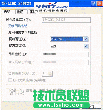 有線網絡使用正常,為什么無線上不了網