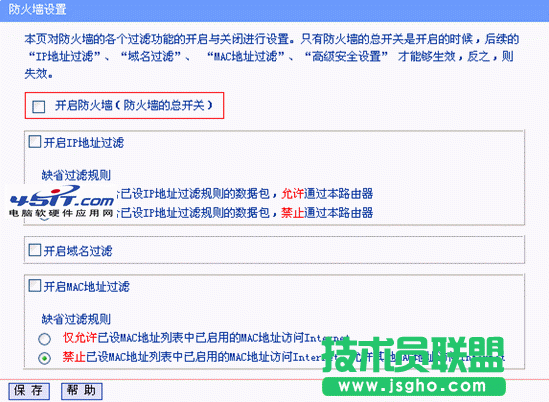有線網絡使用正常,為什么無線上不了網