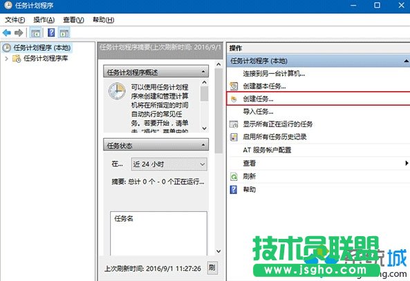 定時自動清除設置步驟2
