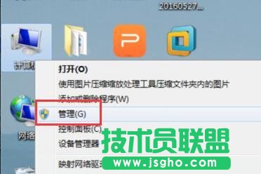 Win7全屏玩游戲老是返回桌面該如何解決 三聯
