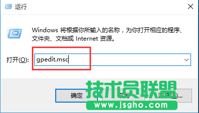 Win10系統打開RAR文件出現閃退如何解決 三聯