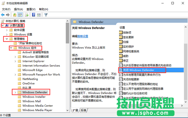 Win10系統打開RAR文件出現閃退如何解決