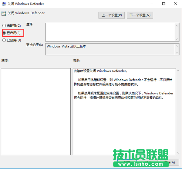 Win10系統打開RAR文件出現閃退如何解決