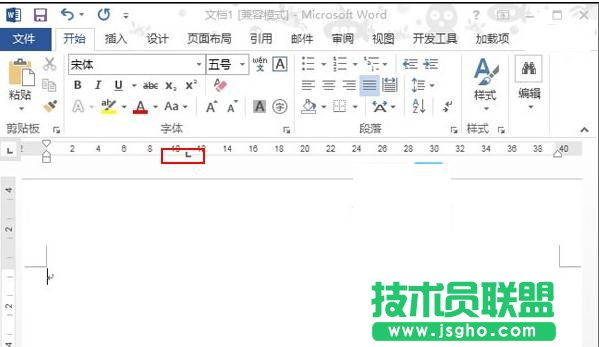 word2013中如何快速制作&ldquo;剪切線&rdquo; 三聯