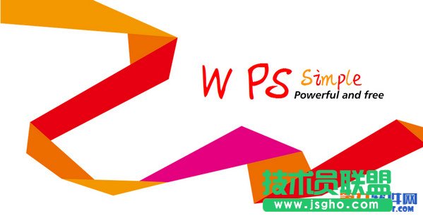 WPS怎么雙面打??？WPS雙面打印方法