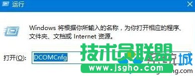 Win10系統提示&ldquo;已禁用對該狀態進行檢測的服務&rdquo;的解決方法二步驟1
