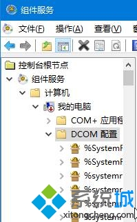 Win10系統提示&ldquo;已禁用對該狀態進行檢測的服務&rdquo;的解決方法二步驟2