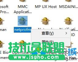 Win10系統提示&ldquo;已禁用對該狀態進行檢測的服務&rdquo;的解決方法二步驟3