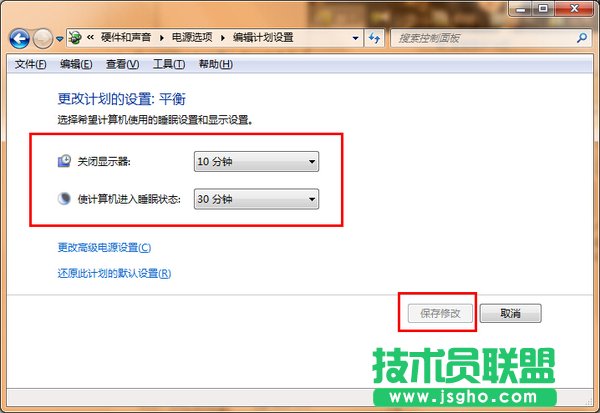 Win7系統(tǒng)怎么更改計(jì)算機(jī)休眠時(shí)間