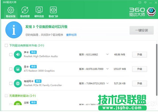 如何解決Win10系統戴爾Vostro14關機后指示燈依舊亮著的問題？