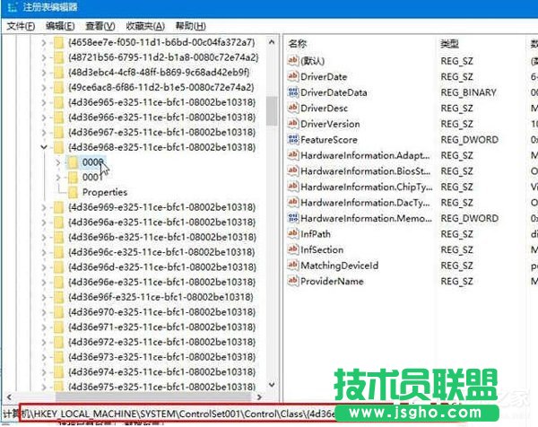 如何解決Win10系統戴爾Vostro14關機后指示燈依舊亮著的問題？