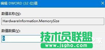 如何解決Win10系統戴爾Vostro14關機后指示燈依舊亮著的問題？