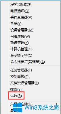 Win8系統怎么查看聲卡驅動信息？