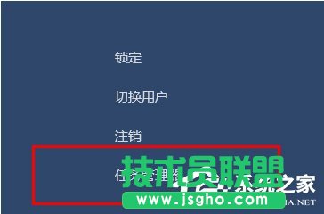 Win10卸載AutoCAD 2012出現黑屏的解決方法