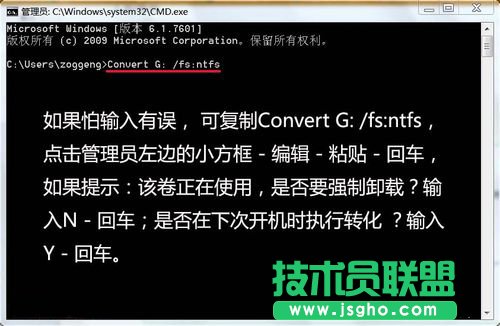 Win7系統(tǒng)如何設(shè)置禁止文件夾寫入