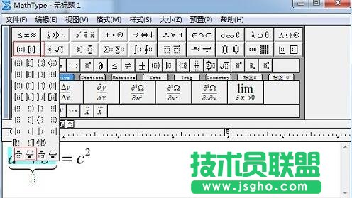 MathType,mathtype大括號,mathtype輸入大括號,MathType添加大括號