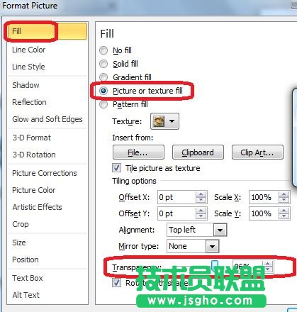 PPT照片透明度怎么設置？