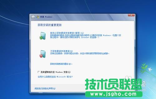 網上下載的win7系統怎么安裝