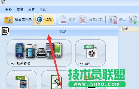 格式工廠,格式工廠內部解碼器,格式工廠安裝解碼器