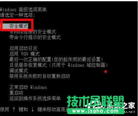 如何解決Win7桌面上的文件刪不掉的問題？