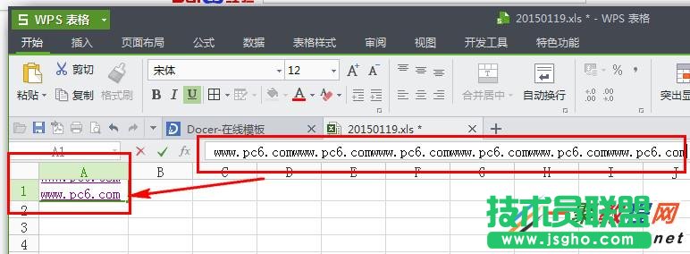 wps表格行距怎么調整 wps表格行高設置方法  三聯