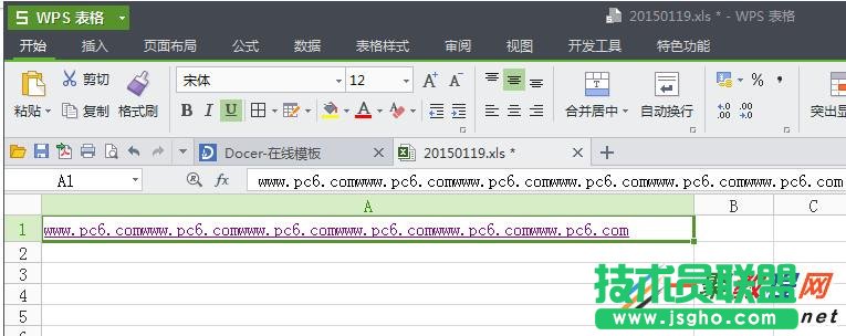 wps表格行距怎么調整 wps表格行高設置方法
