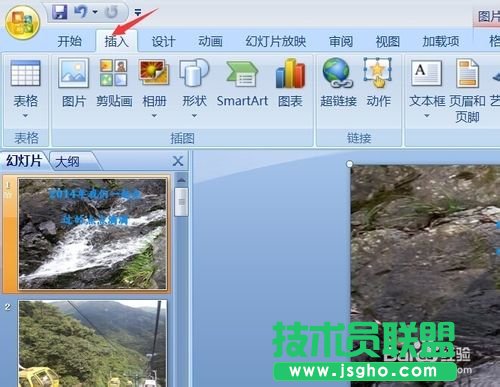 如何在幻燈片中插入多首音樂(lè)？